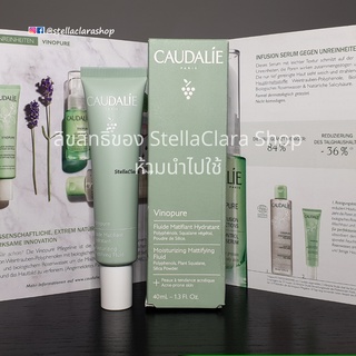 Caudalie Vinopure Moisturizing Mattifying Fluid 40 ml