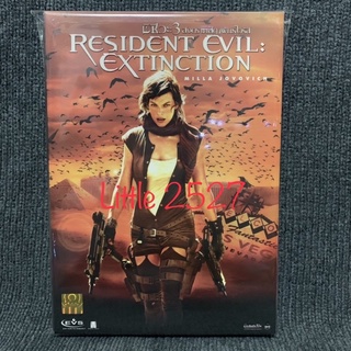 Resident Evil 3: Extinction/ผีชีวะ 3 สงครามสูญพันธุ์ไวรัส (DVD)