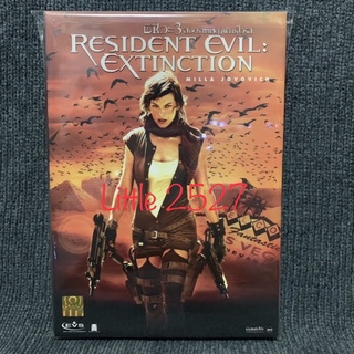 Resident Evil 3: Extinction/ผีชีวะ 3 สงครามสูญพันธุ์ไวรัส (DVD)