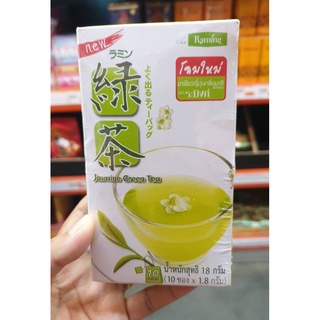 ระมิงค์ ชาเขียว ชาเขียวญี่ปุ่นกลิ่นมะลิ Raming Jasmine Green Tea แบบชง ขนาด 1.8 กรัม x 10 ซอง