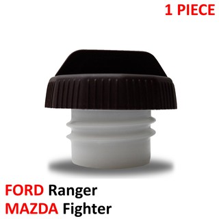 ฝาถังน้ำมันอันใน ฝาถังโซล่า สีน้ำตาล สำหรับ Ford Ranger, Mazda Fighter