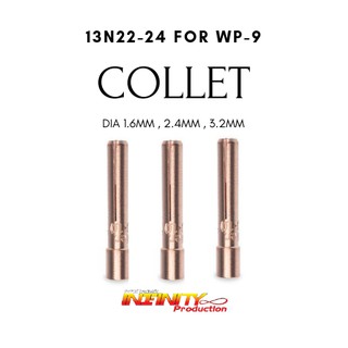 COLLET 13N22-24 อะไหล่ปืนเชื่อมอาร์กอน WP-9 (10ชิ้น/แพ็ค)