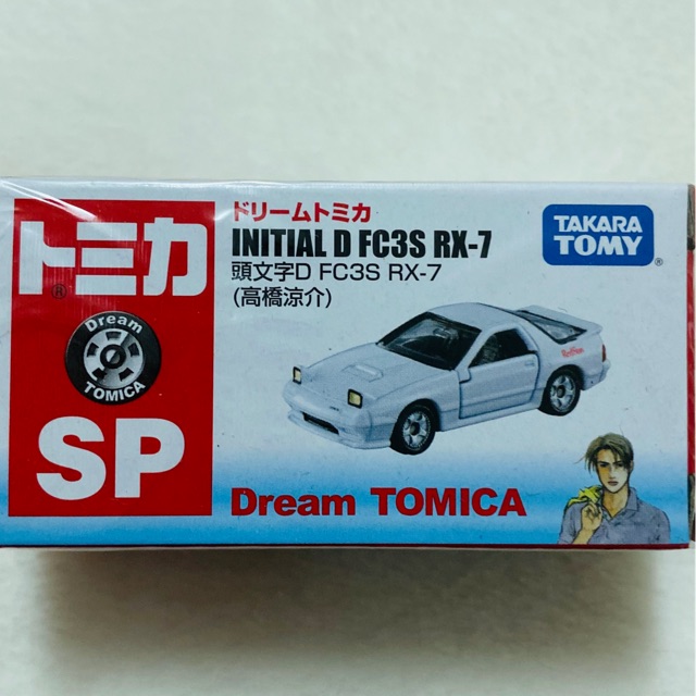 Tomica DreamTOMICA INITIAL D FC3S RX-7