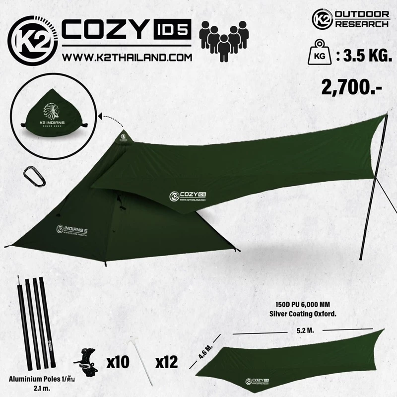 K2 Cozy Indians  ทาร์ป ตรงรุ่นเต็นท์กระโจม ครบชุดพร้อมหมวก (เฉพาะชุดทาร์ป) thumbnail 4