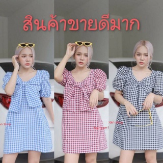 🛑เดรสแฟชั่น🛑มินิเดรสลายสก็อต🛑งานขายดีหนักมากๆๆ🛑พร้อมส่งหนักมากๆๆ🛑🛑