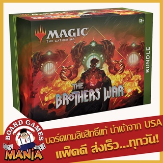 [MTG]Ready to Ship] The Brothers War Bundle Magic The Gathering