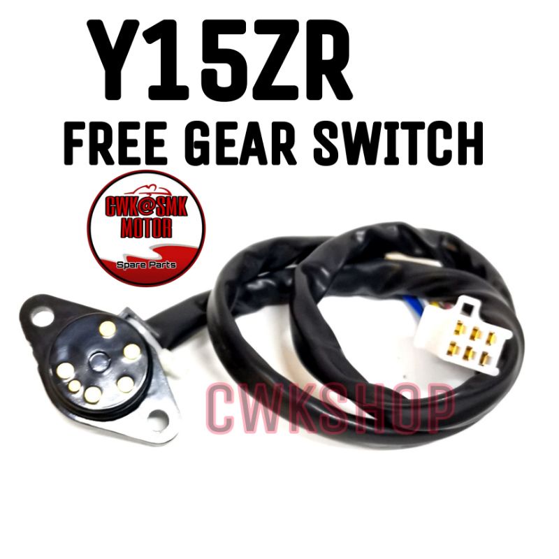 Y15ZR สวิตช์เกียร์ฟรี (N SWITCH)
