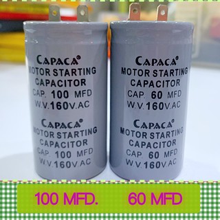 คาปา 60MFD. 100MFD. 160V. AC 60UF 160V capacitor ปั๊มน้ำ คาปาตู้แช่ คาปาตู้เชื่อม