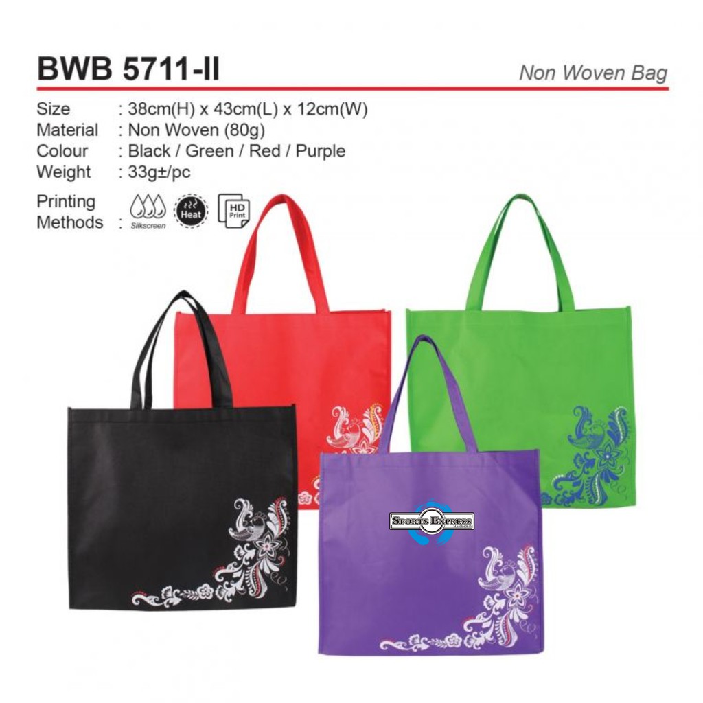 BWB 5711-II กระเป๋าผ้าไม่ทอ (Sports Express)