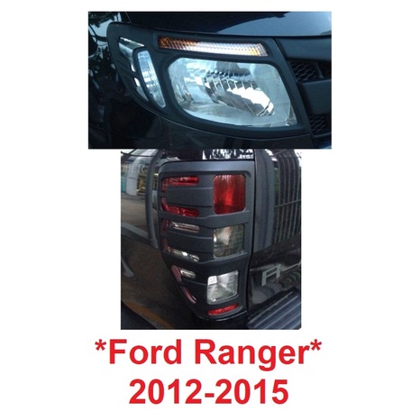 สีดำด้าน ชุดครอบไฟหน้า ท้าย รถกระบะ ฟอร์ด เรนเจอร์  2012 - 2015 FORD RANGER PX T6 ครอบไฟหน้ารถ ครอบไฟท้ายรถ ของแต่ง