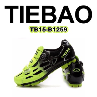 รองเท้าจักรยานเสือภูเขา TIEBAO รุ่น TB15-B1259 [มีสินค้าพร้อมจัดส่ง]