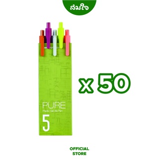 KACO ปากกาหมึกเจล PURE MIXED COLOUR 0.5 MM. จำนวน 50 กล่อง