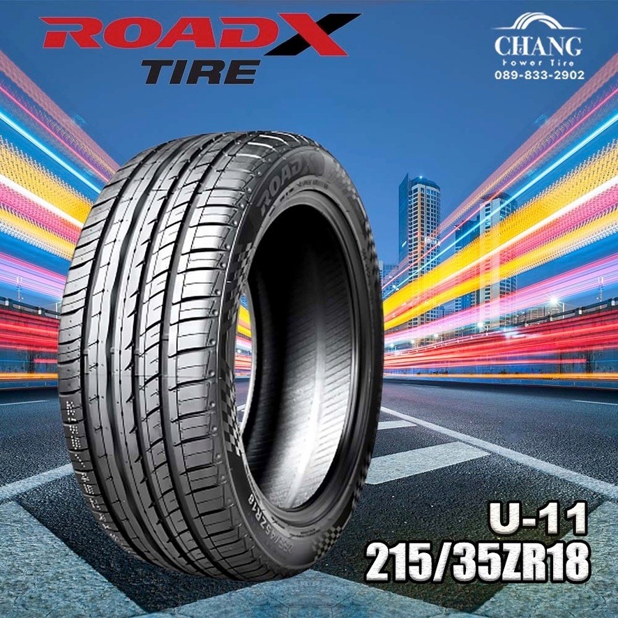 215/35R18 ยี่ห้อRoadx U-11 ยางใหม่ ปี2024