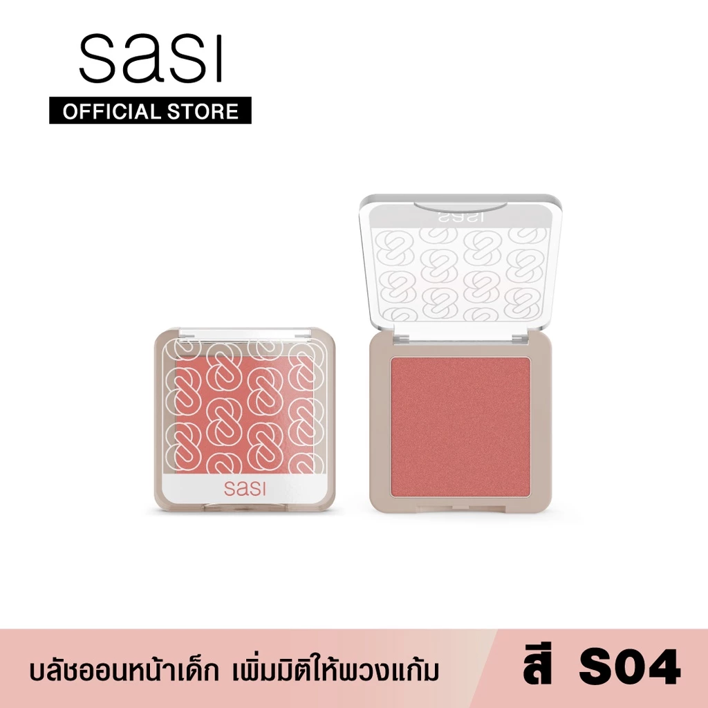 sasi บลัชออนผสมชิมเมอร์ Girls Can Shine Shimmer Blush On thumbnail 7