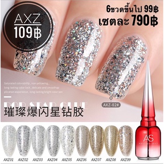 สีเจล AS ขวดแหลม ฝาแดง AXZ