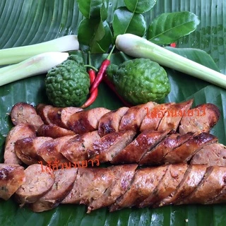 ไส้อั่วหมู_ไส้อั่วนงเยาว์ไทรโยค