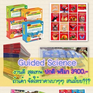 Guided Science Readers เซตหนังสือหัดอ่านภาษาอังกฤษ สำหรับเด็ก ธีมวิทยาศาสตร์ 79 เล่ม