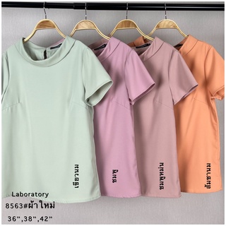 ลด 130.- ขั้นต่ำ 1,000.- พิมพ์"WYEYAY"8563 สีพื้น เสื้อทรงคอเต่ามีกระดุมหลัง (มีไซส์ 36,38,42)