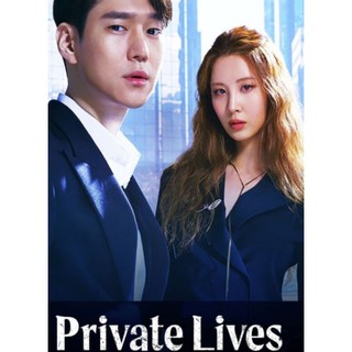 Private Lives : 2020 #ซีรีส์เกาหลี / เสียง.เกาหลี - ซับ.ไทย