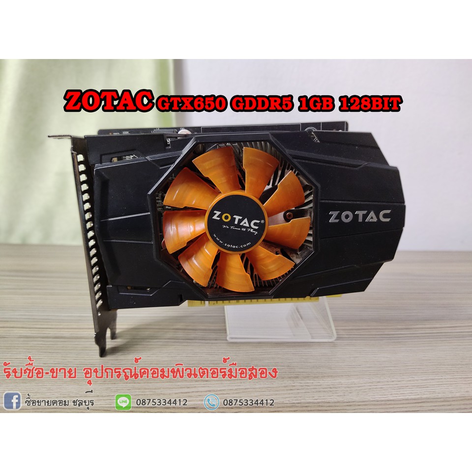 ZOTAC GTX650 1GB (มือสอง)