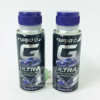 (2 ขวด) หัวเชื้อน้ำมันเบนซิน Furio G Ultra บางจาก ขนาด 120 ml