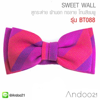 SWEET WALL - หูกระต่าย ผ้านอก ทอลาย โทนสีชมพู แดง ม่วง ลายแฟชั่น Limited Edition (BT088)