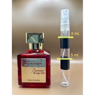 Baccarat Rouge 540 Extrait de Parfum Maison Francis Kurkdjian พบปลอมคืนเงิน 10 เท่าทันที