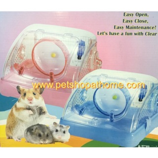 กรงแฮมสเตอร์ Hamster Dome