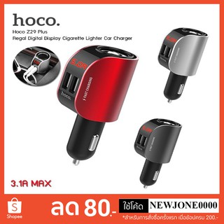 Hoco ที่ชาร์จในรถ รุ่น Z29 Plus ที่ชาร์จเสียบที่จุดบุหรี่ Regal Digital Display Cigarette Lighter Car Charger