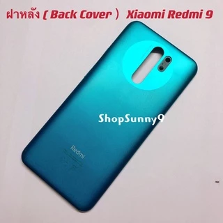 ฝาหลัง (Back Cover ）Xiaomi Redmi 9 （ แถม ปุ่มสวิตช์นอก ）