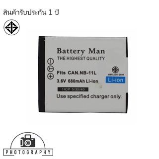 แบตเตอรี่ สำหรับ กล้อง Canon NB-11L