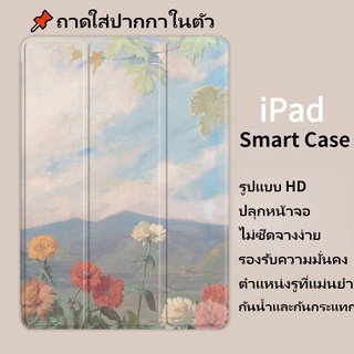 🌙เคส iPad Smart Case เคส iPad10.2gen9/gen7/gen8 Air4/Air5 Air3 gen5/gen6 Air1/2 2020/2021pro11 mini6 เคสไอแพดใส่ปากกาได้