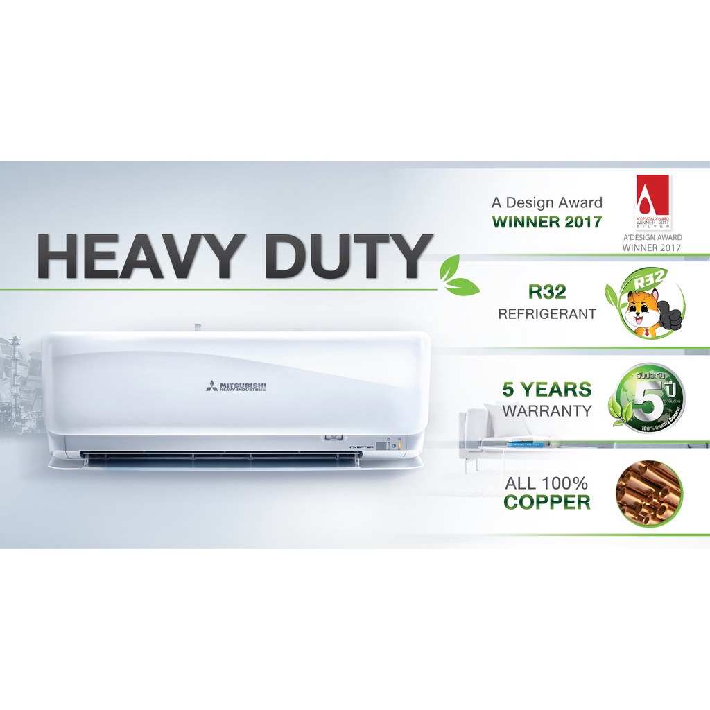MITSUBISHI HEAVY DUTY SUPER DELUXE INVERTER ZSXS