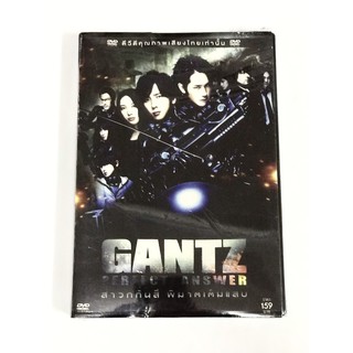 DVD GANTZ Perfect Answer สาวกกันซึ พิฆาตเต็มแสบ