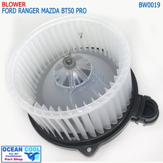 โบเวอร์ Ford Ranger 2012 , Mazda BT50 Pro bw0019 งานไต้หวัน เกรด เอ Blower ฟอร์ด เรนเจอร์ , มาสด้า ไฟเตอร์ บีที50 โปร