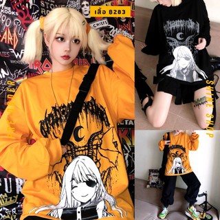 เสื้อแขนยาว เสื้อสเวตเตอร์ คอกลม โอเวอร์ไซส์