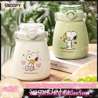 💞Hot sale💞💕Hot Sale💕[ของแท้อย่างเป็นทางการ] Snoopy กระติกน้ำร้อนน่ารักหม้อขลาดถ้วยขนาดใหญ่มือถือถ้วยดื่มคู่