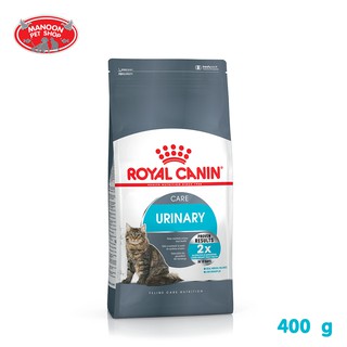 [MANOON] ROYAL CANIN Urinary Care 400g สำหรับแมวโต อายุ 1 ปีขึ้นไป