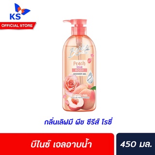 โรซี่ Benice Love Me Peach Series 450 มล. Rosy Shower Gel บีไนซ์ เลิฟมี พีช ซีรีส์ เจล อาบน้ำ (1540)