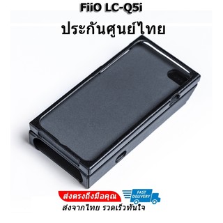 เคสหนัง FiiO LC-Q5i เกรดพรีเมี่ยมสำหรับ FiiO Q5 ใส่คู่กับ iPhone (สินค้าจำหน่ายเฉพาะเคส ไม่รวมเครื่องเล่น)