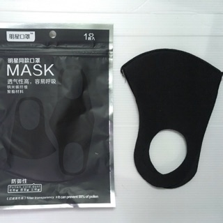 Mask ดำ เกรดA ของแท้ 100%