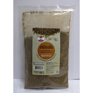 งาม้อนป่น ไทไท (Ground Perilla Seeds) น้ำหนัก 100 กรัม