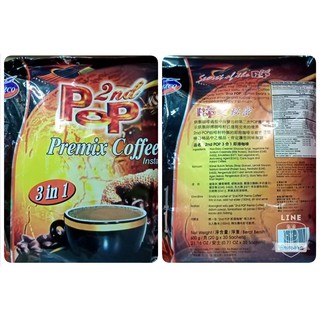 กาแฟ PoP premix coffee 3 in 1