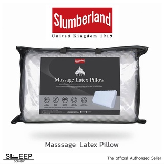 หมอนยางพารา  Slumberland Massage Latex Pillow