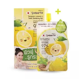 [กล่อง x6ซอง] เจลเลมอน สมูทโตะ เลมอน-ซี สเนล ซูทติ้ง เจล Smooto Lemon-C Snail Soothing Gel 50 กรัม