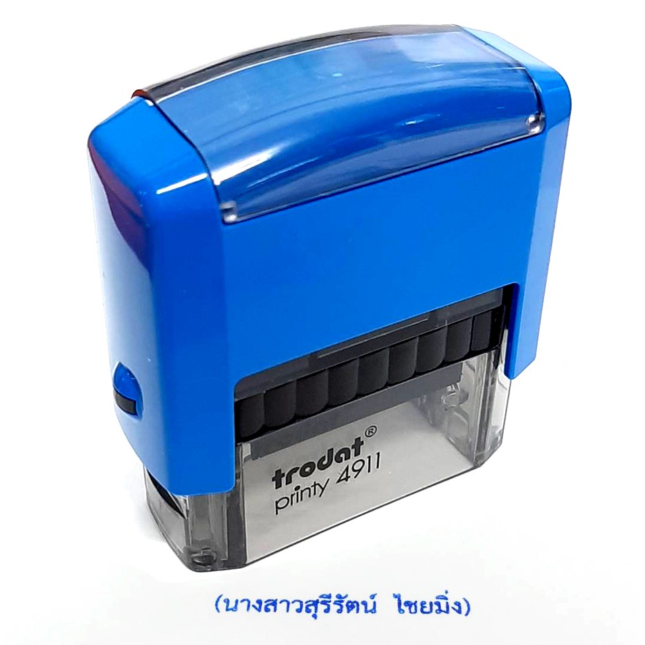 ตรายางหมึกในตัว ยี่ห้อ trodat  ขนาด 1.4 x 3.8 cm, 1.8 x 4.7 cm  แจ้งสั่งทำข้อความทาง Chat ได้