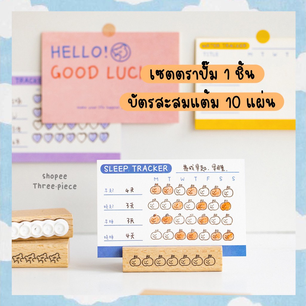 สแตมป์ปั๊มตรายาง ตราปั๊มสะสมแต้ม สแตมป์ไม้วินเทจ ตัวปั๊มไดอารี่ สแตมป์การ์ตูน สำหรับตกแต่งไดอารี่ DI