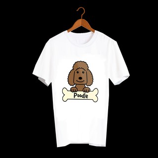 เสื้อยืดลายสุนัข เสื้อลายหมา พุดเดิ้ล Poodle - DGM2