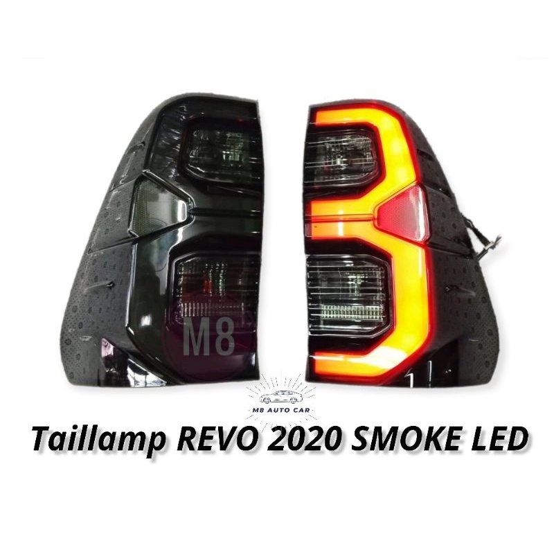 ไฟท้าย​ REVO​ 2020​ 2021​ LED​ SMOKE​ ไฟท้ายแต่ง​ revo​ taillamp​ hilux​ revo​ 2020​ led oem​ สีสโมค