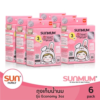 ถุงเก็บน้ำนม 3oz (6 แพ็ค หรือ 12 แพ็ค) รุ่น Economy ราคาประหยัด ถุงใสและหนา ตั้งได้ | SUNMUM